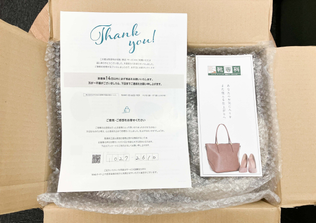 開封のイメージ