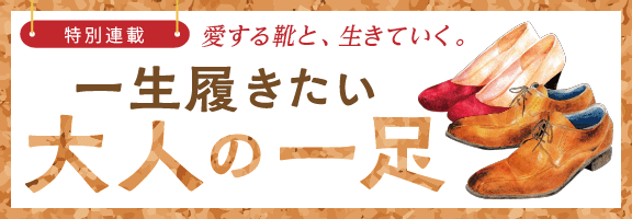 靴 バッグの修理 クリーニングなら靴専科 靴 バッグの修理 クリーニングなら靴専科