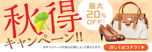 靴 バッグの修理 クリーニングなら靴専科 靴 バッグの修理 クリーニングなら靴専科