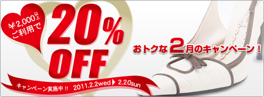 バッグクリーニング30%OFF