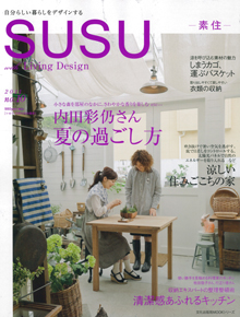 「SUSU」