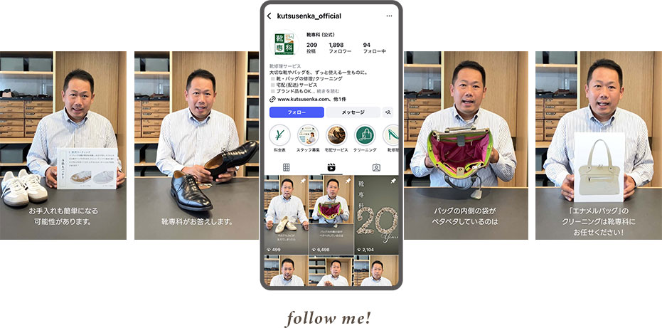 公式Instagramイメージ