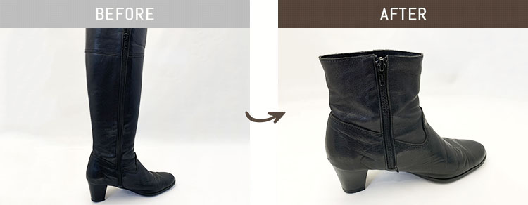 ロングブーツの筒をカットして長さの調整のBEFORE/AFTER