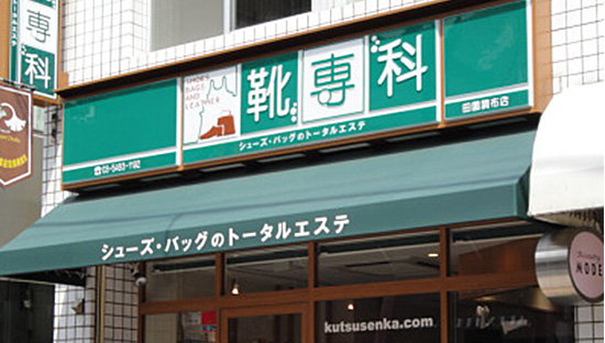 持ち込み