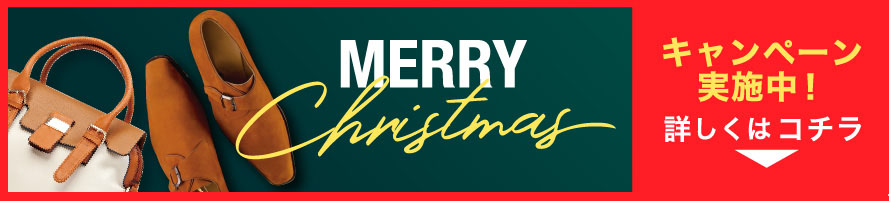 川崎市麻生区の靴 バッグの修理 クリーニングなら靴専科 新百合ヶ丘店