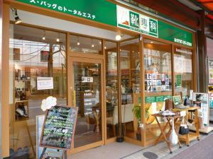 靴専科 芦屋店