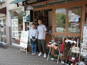 靴専科 藤が丘店