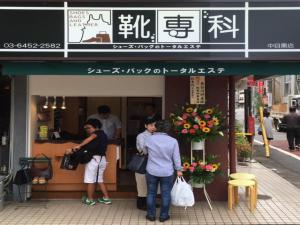 目黒区の靴 バッグの修理 クリーニングなら靴専科 中目黒店 目黒区の靴 バッグの修理 クリーニングなら靴専科 中目黒店