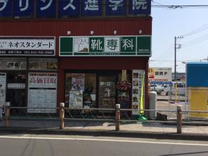 相模大野駅周辺で合鍵が作れるおすすめのお店まとめ 特殊キーにも対応 Pathee パシー