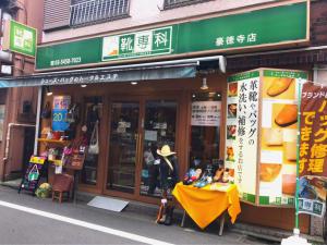 靴専科 豪徳寺店