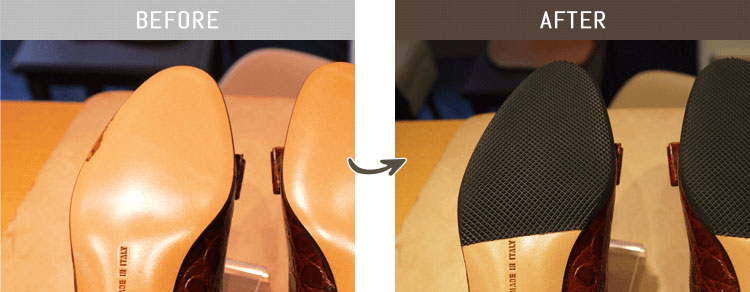 ハーフソール(すべり止め補強)のBEFORE/AFTER